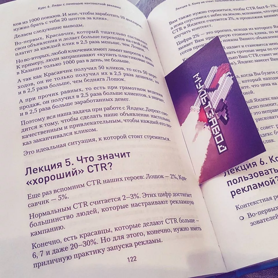 Современные книги в Вельске пишут для детей Современные книги в Вельске пишут для детей