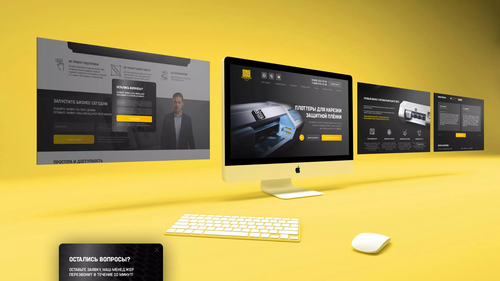 Разработка лендинга «Службы бронирования гаджетов» в Вельске