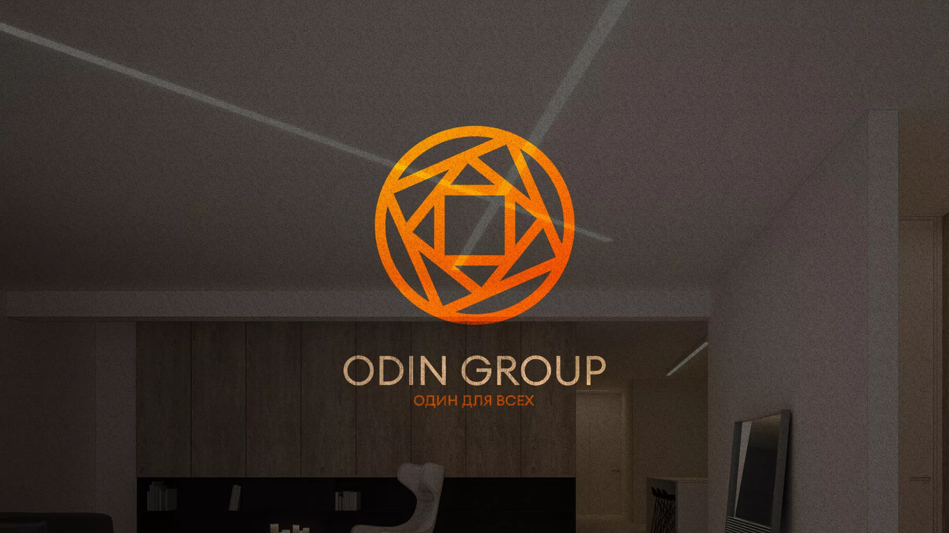 Разработка сайта в Вельске для компании «ODIN GROUP» по установке натяжных потолков