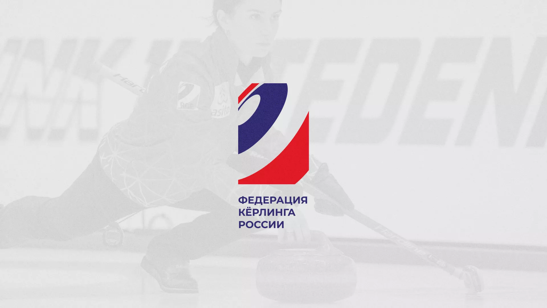 История о том, как мы делали в Вельске модуль онлайн-записи для ФКР