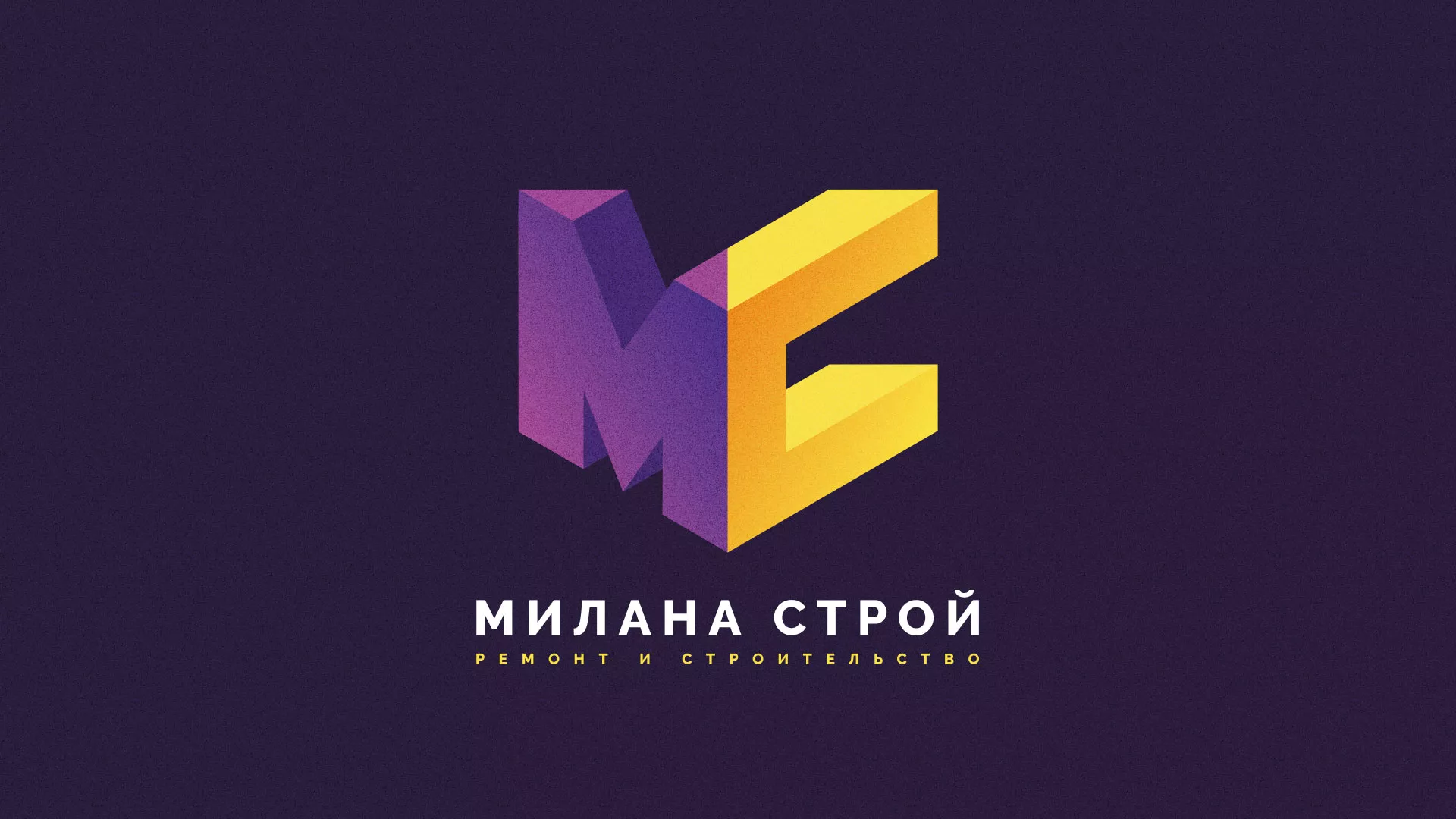 Разработка сайта в Вельске для строительной компании «Милана-Строй» Разработка сайта строительной компании «Милана-Строй» в Вельске