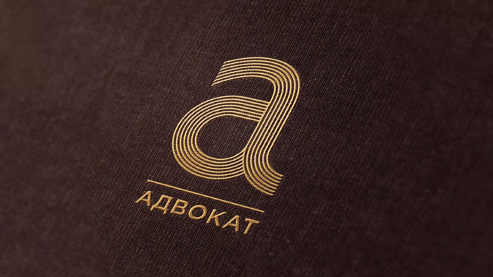 Разработка логотипа для коллегии адвокатов в Вельске