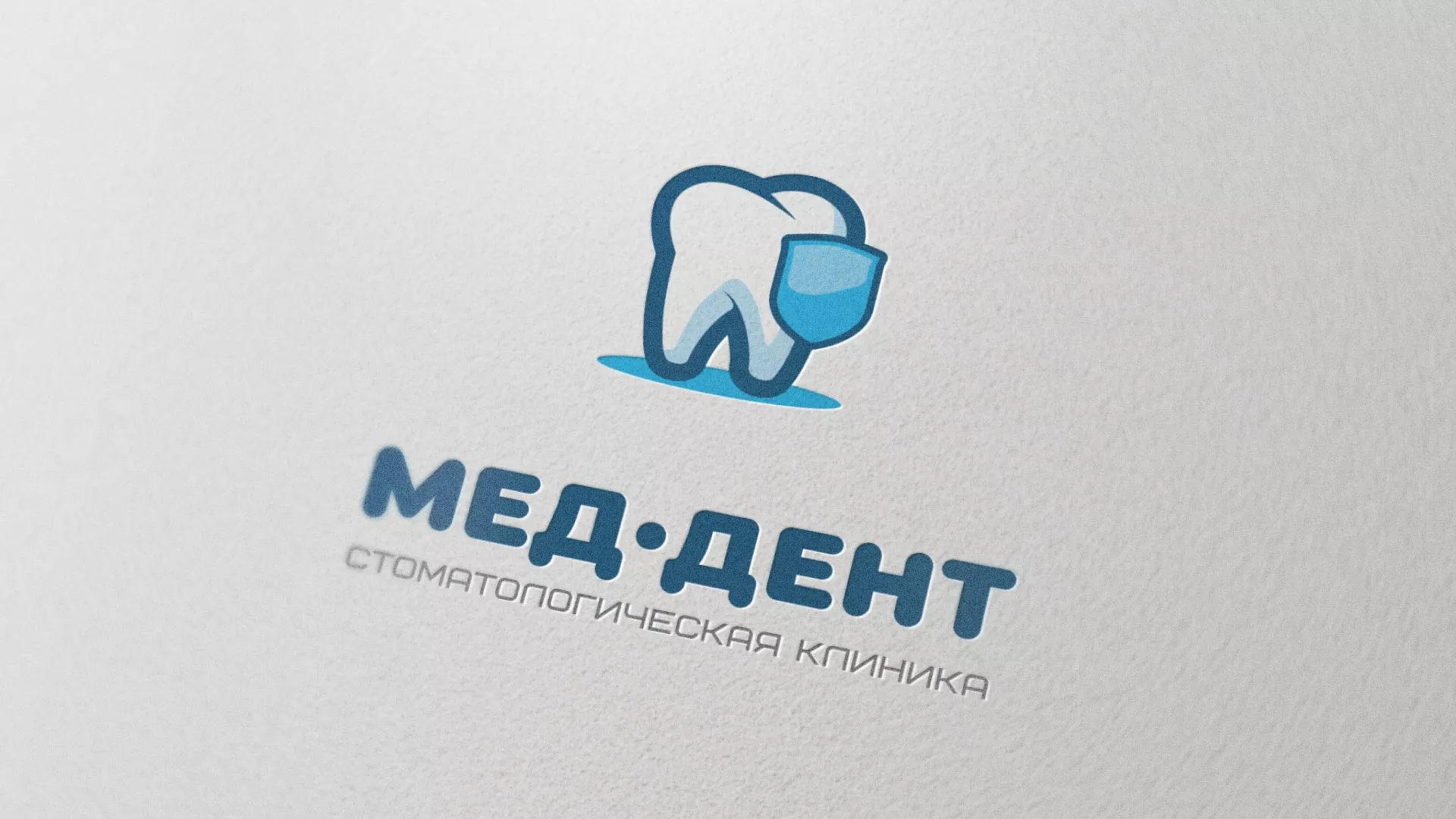 Разработка логотипа стоматологической клиники «МЕД-ДЕНТ» в Вельске