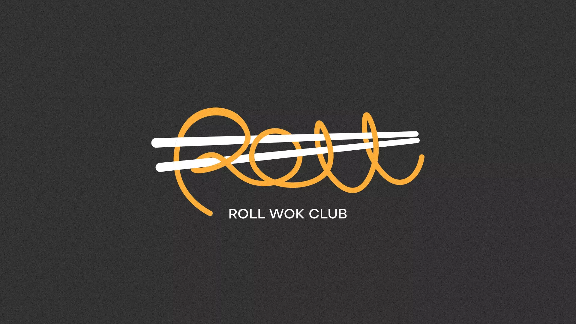 Создание дизайна листовок в Вельске для суши-бара «Roll Wok Club» Создание дизайна листовок в Вельске для суши-бара «Roll Wok Club»