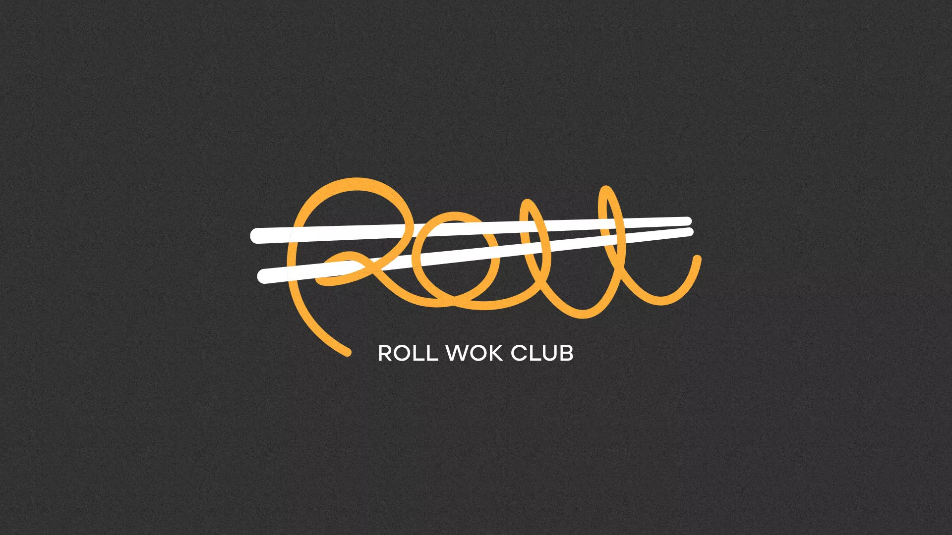 Создание дизайна листовок суши-бара «Roll Wok Club» в Вельске