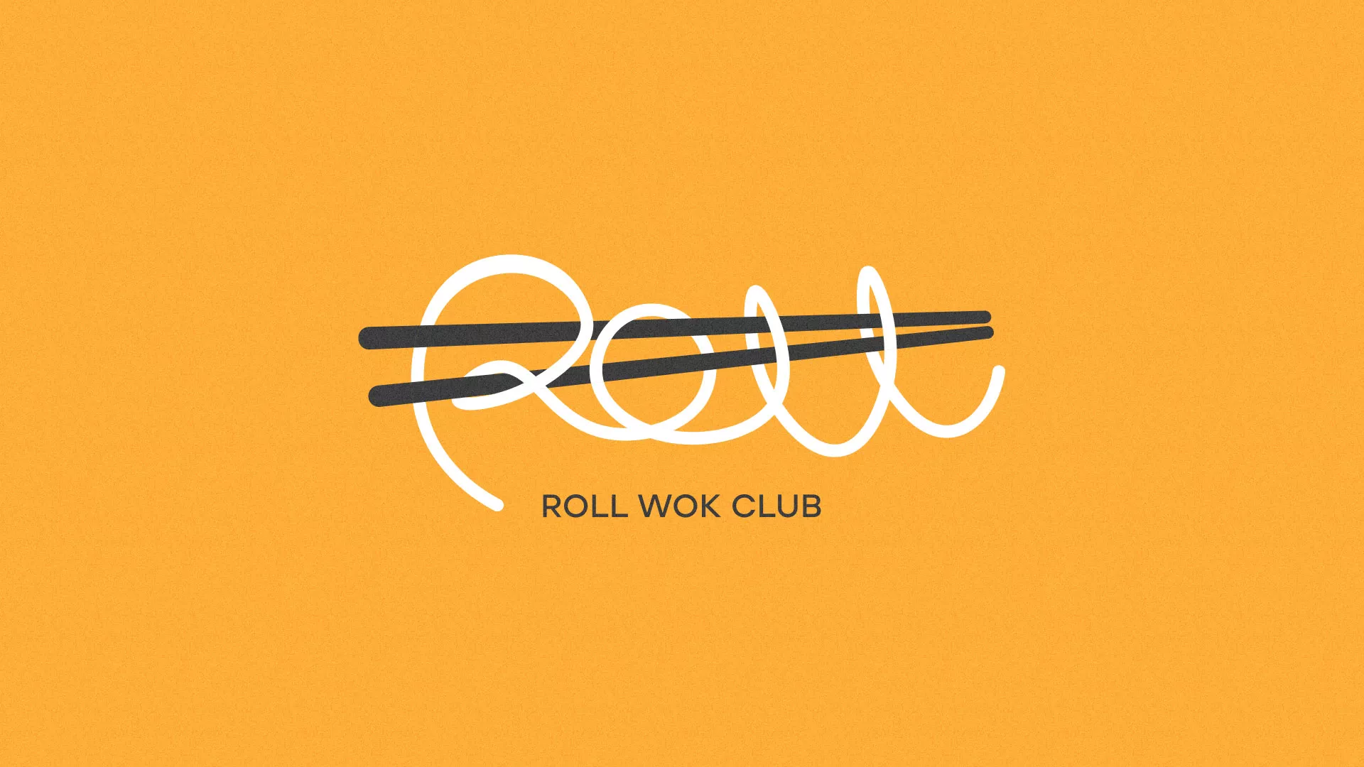 Создание дизайна упаковки суши-бара «Roll Wok Club» в Вельске